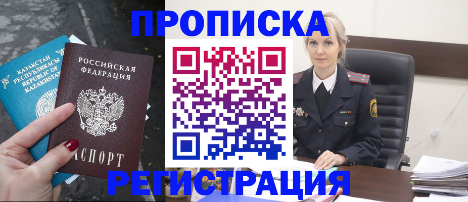 регистрация для дет. сада в Адыгее