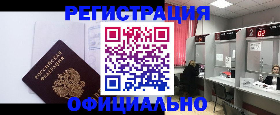 регистрация для школы в Адыгее